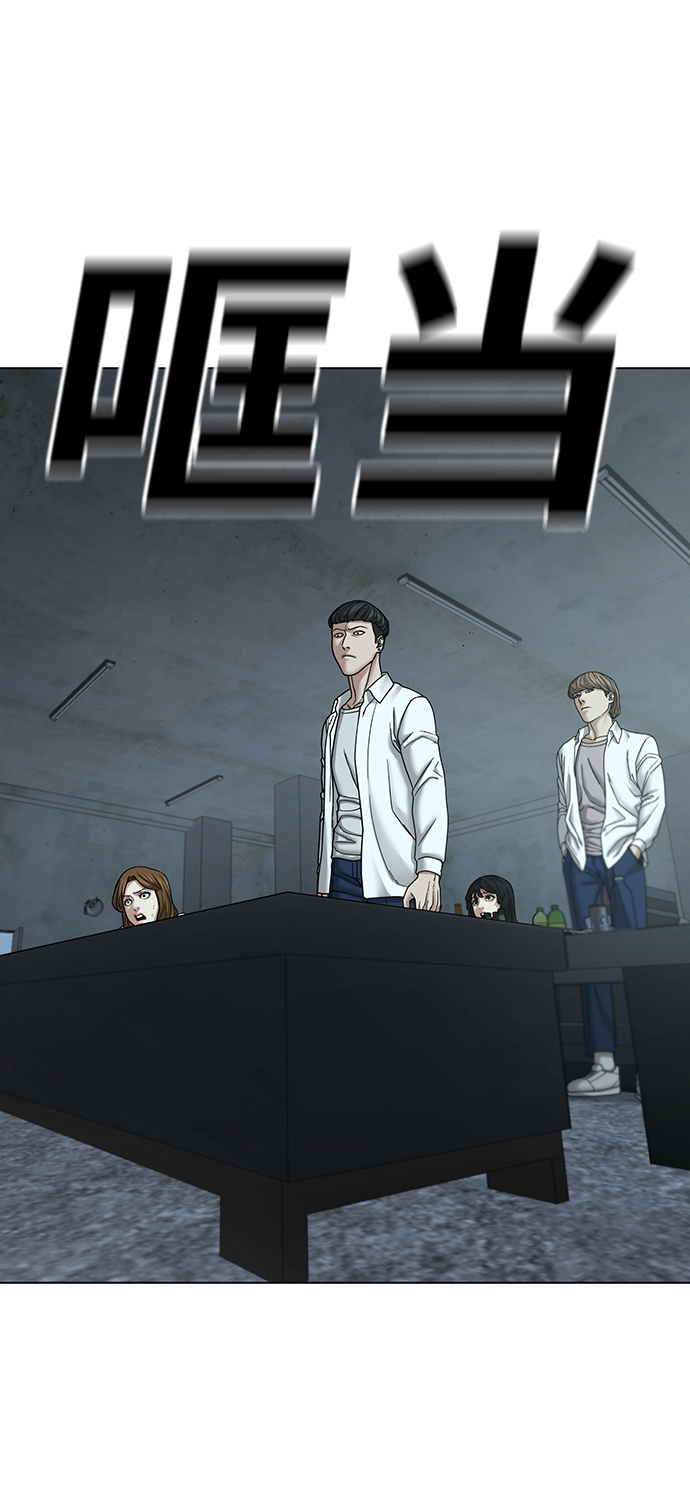 第33话77