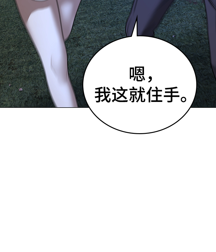 第44话70