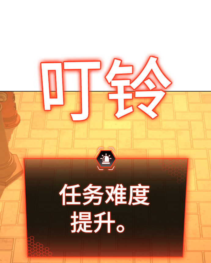第32话12