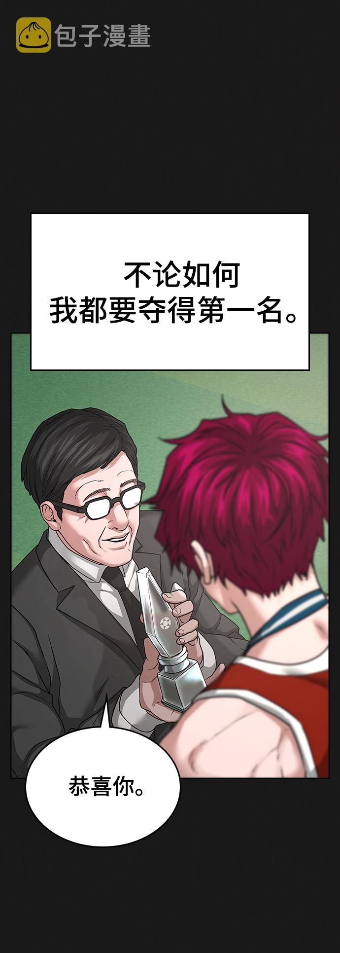 第13话66