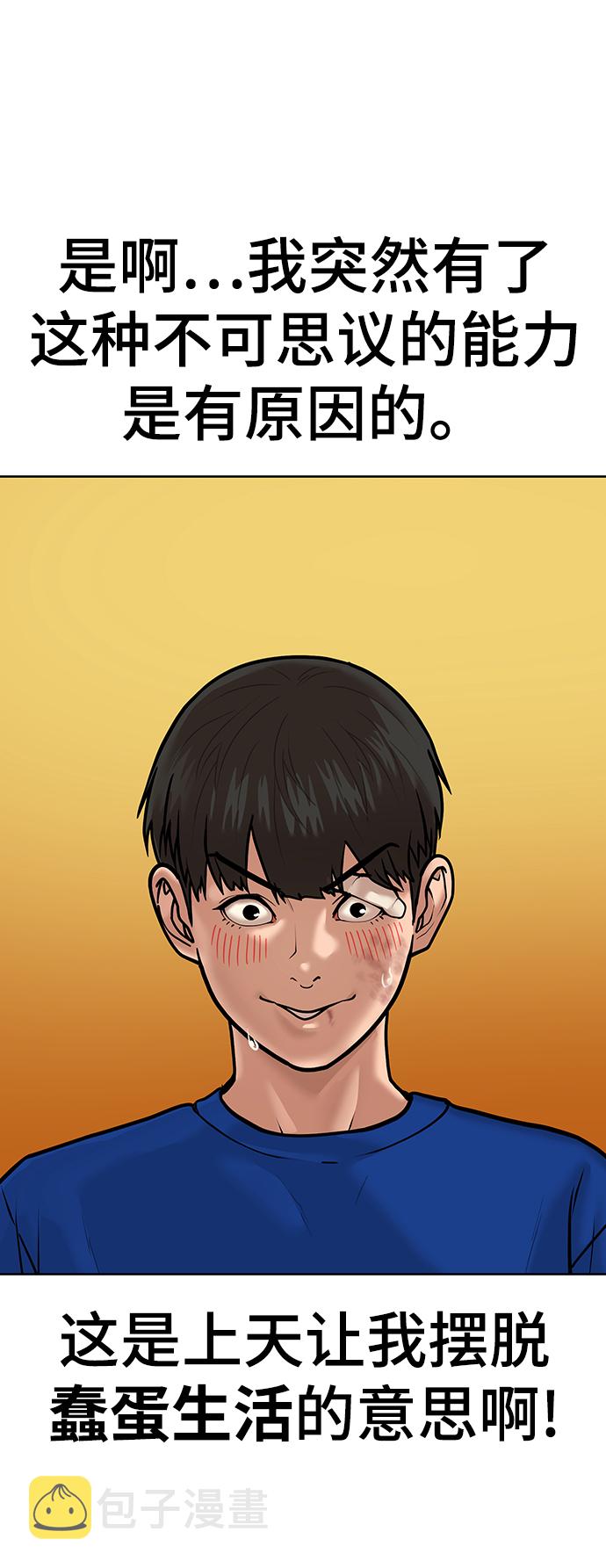 第3话42