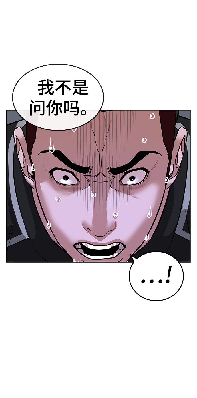 第11话56
