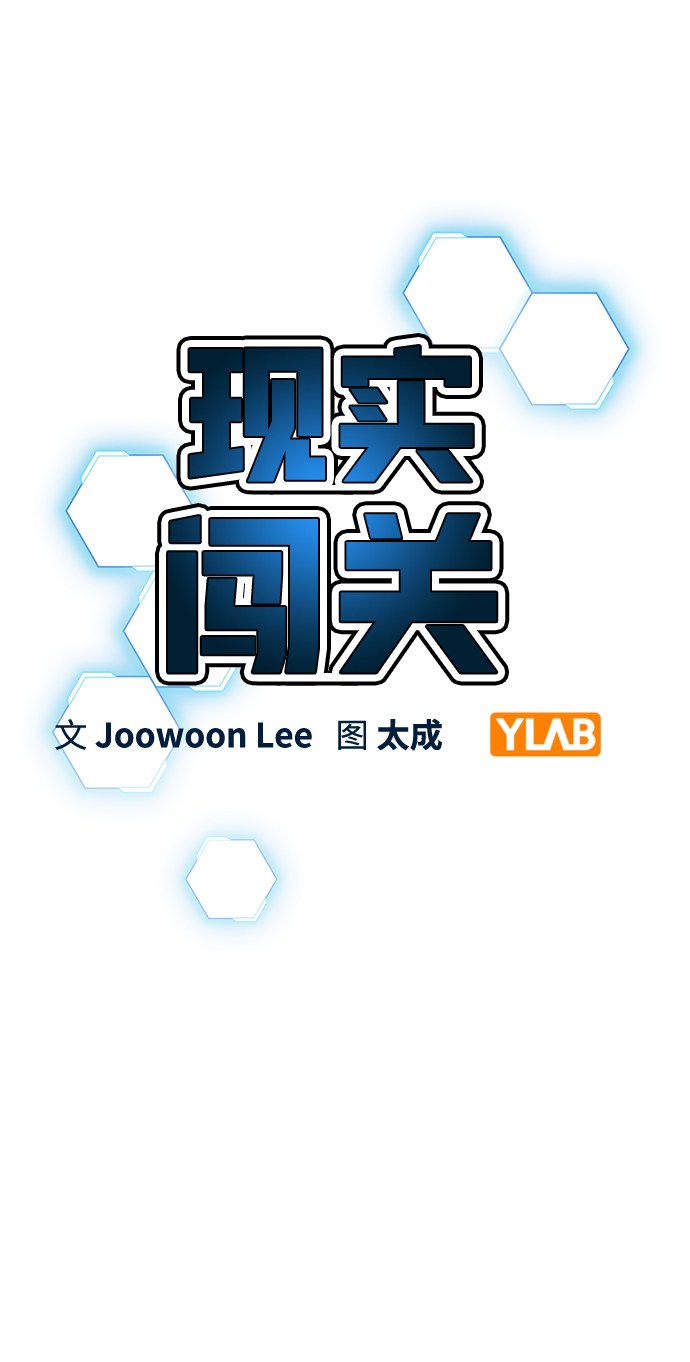 第56话2