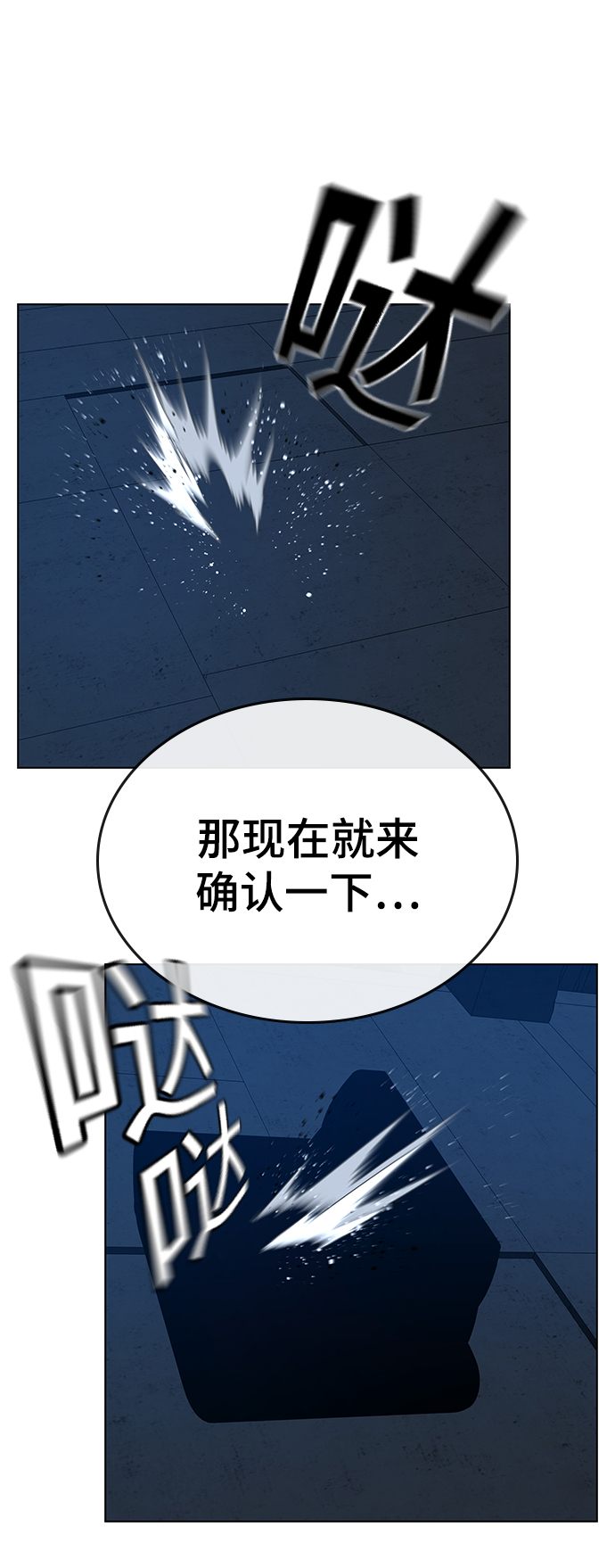 第21话99