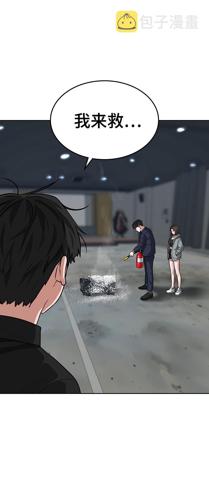 第9话63