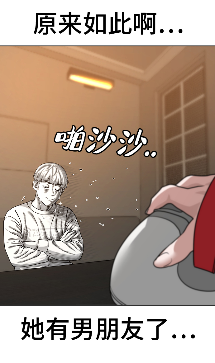 第17话74