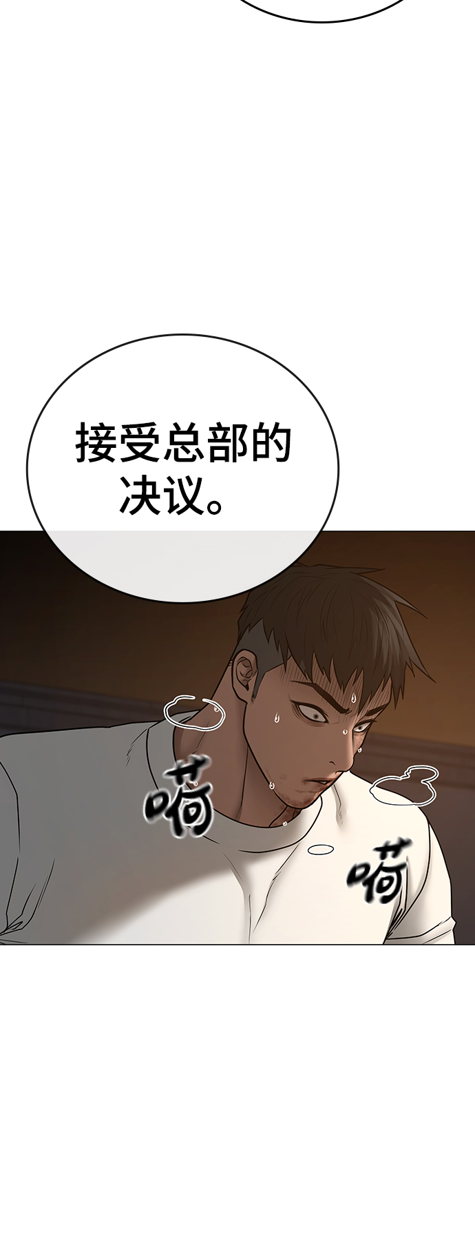 第49话73