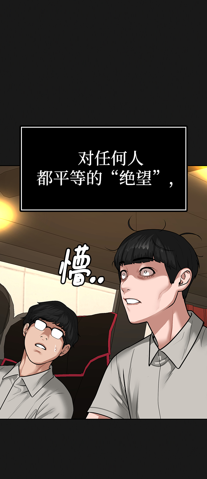 第8话115