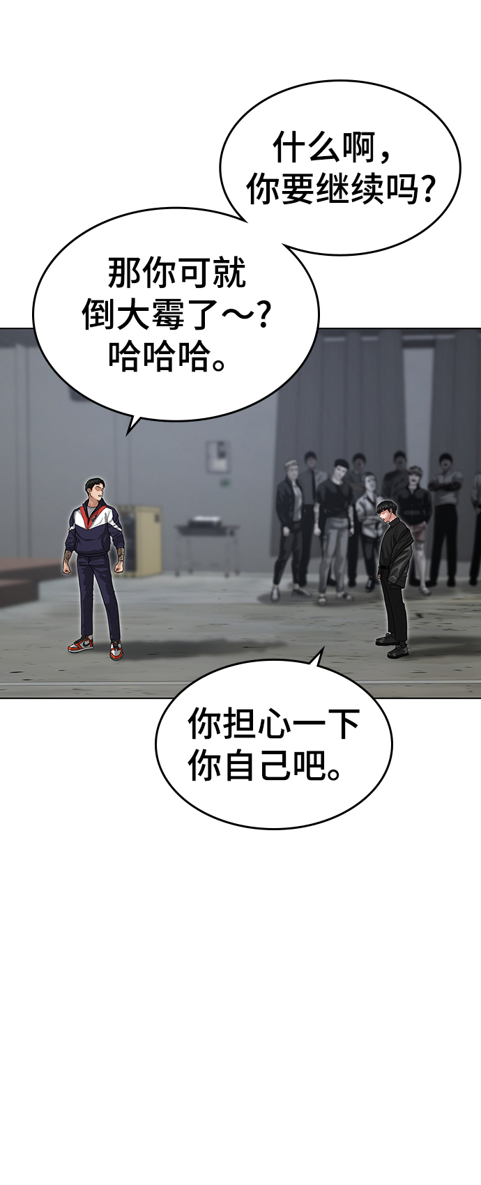 第7话120