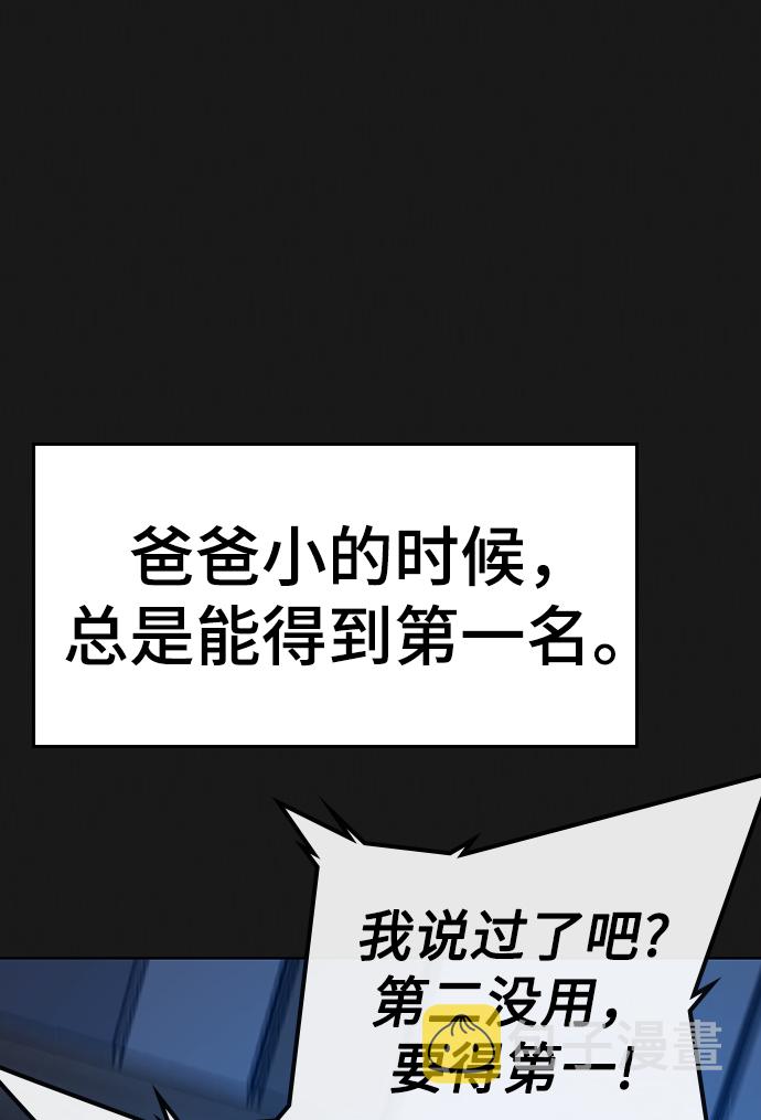 第13话71