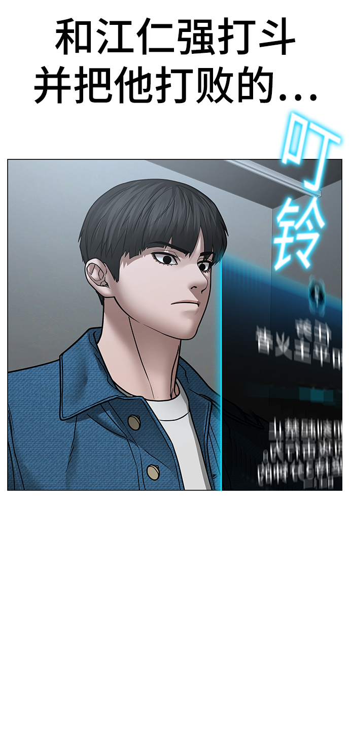 第48话8
