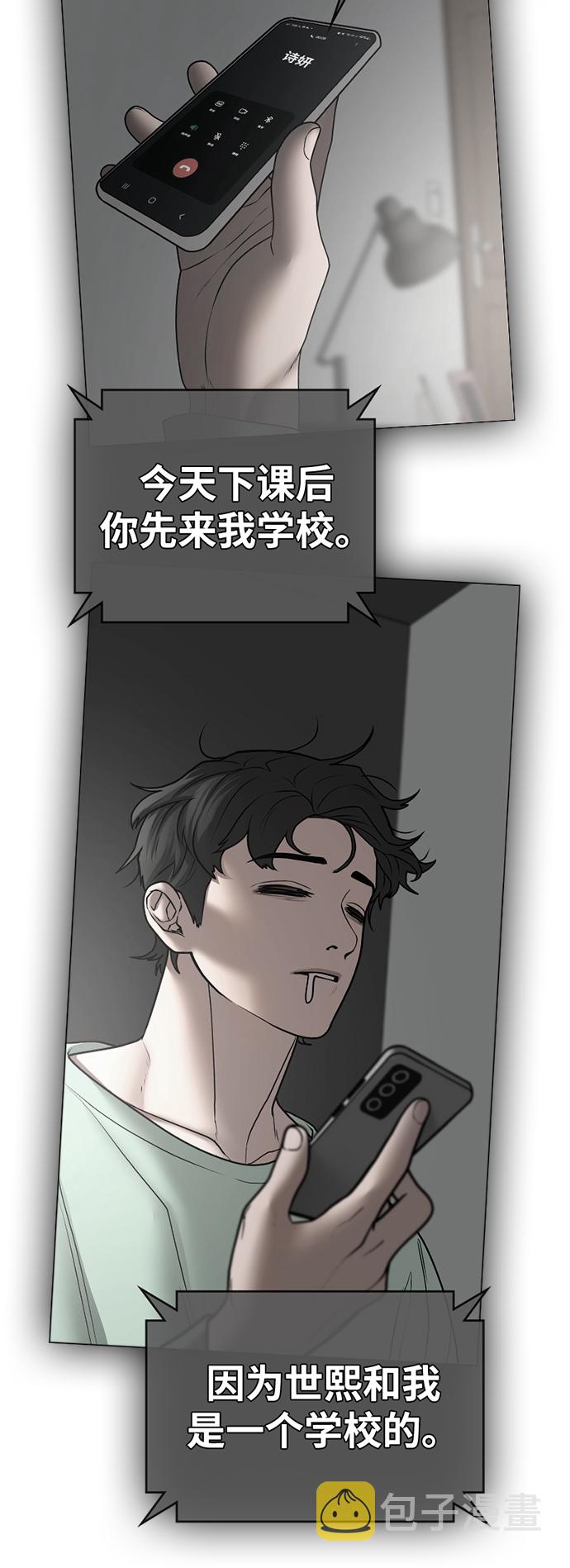 第52话17