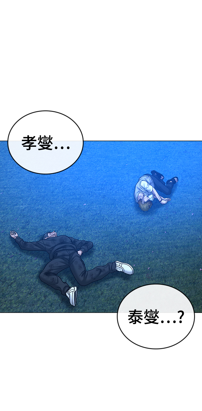 第41话2