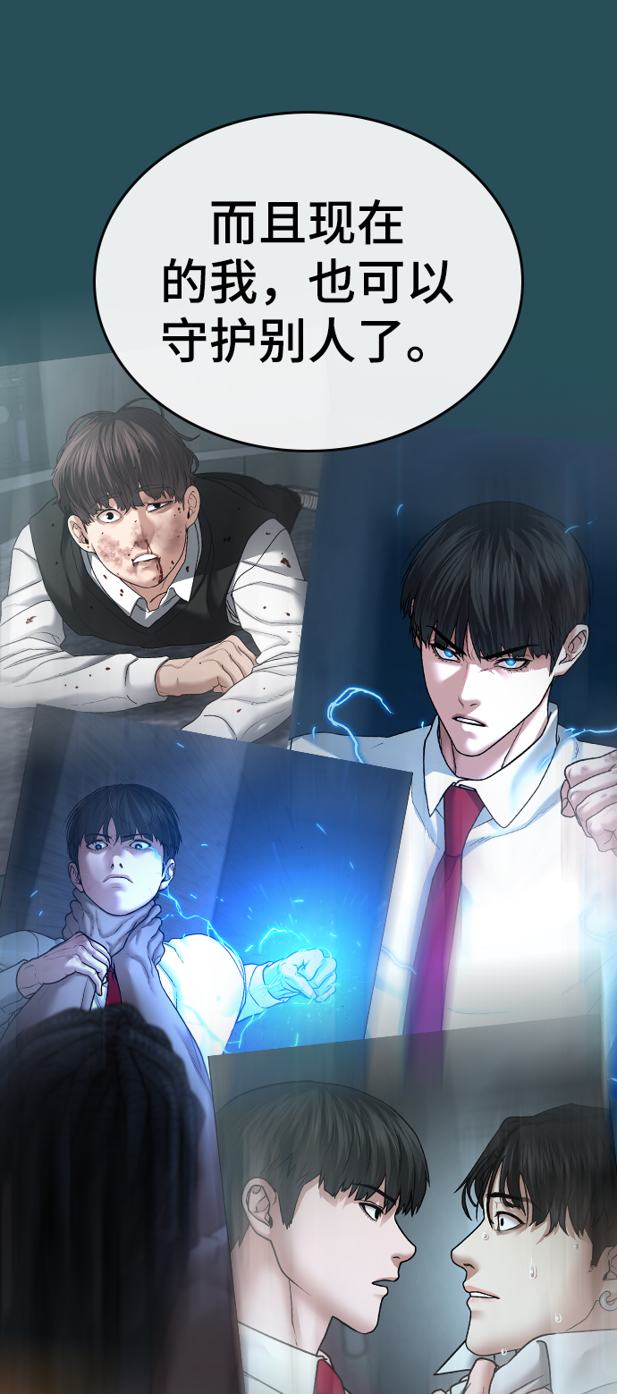 第43话34
