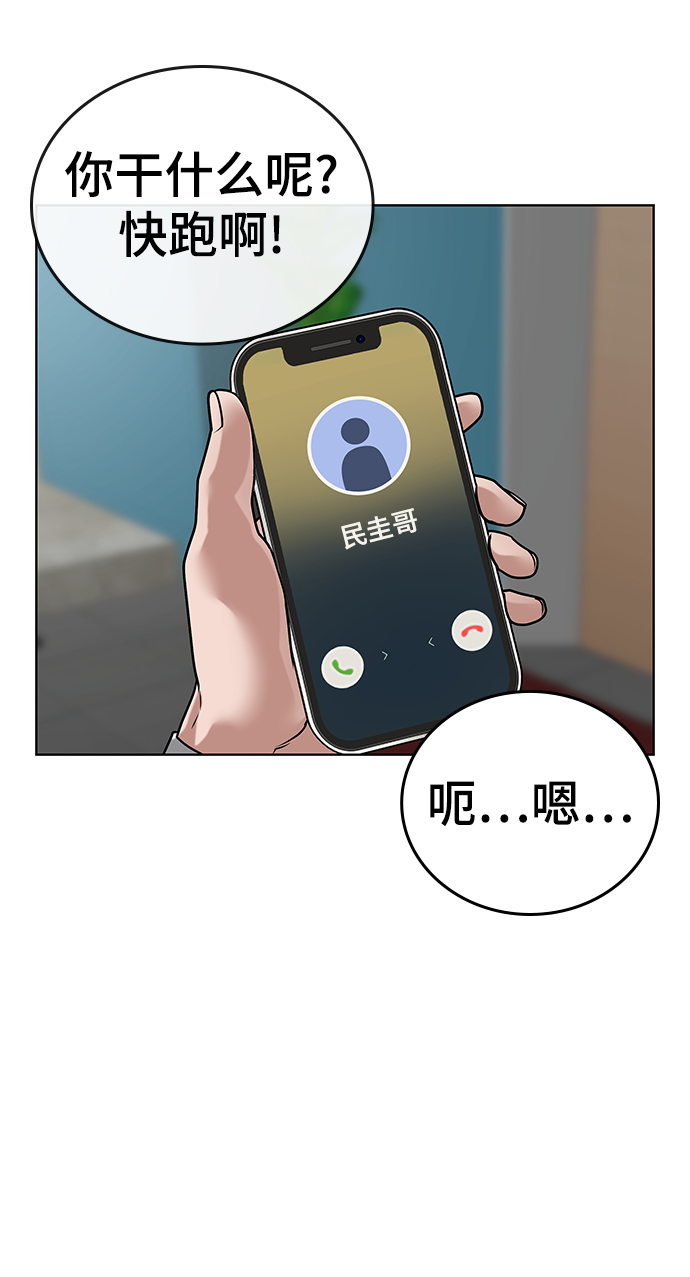 第16话94