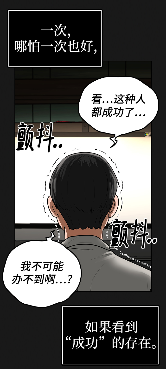 第8话121
