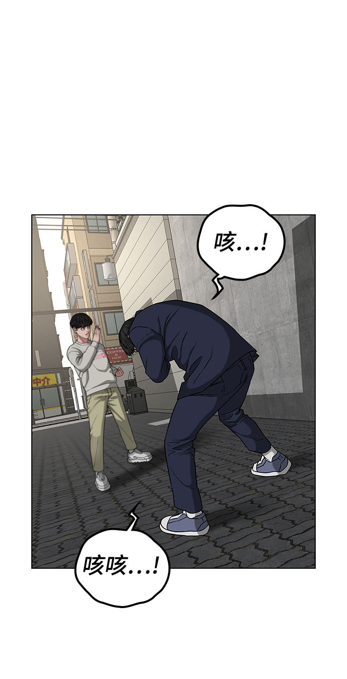 第16话43