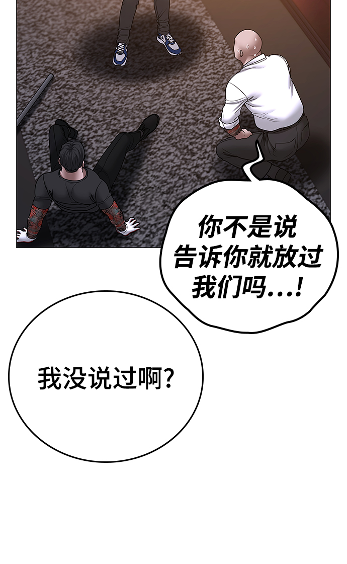 第56话103
