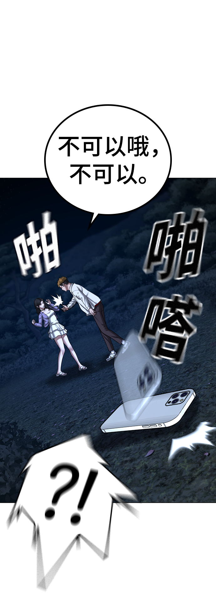 第43话115