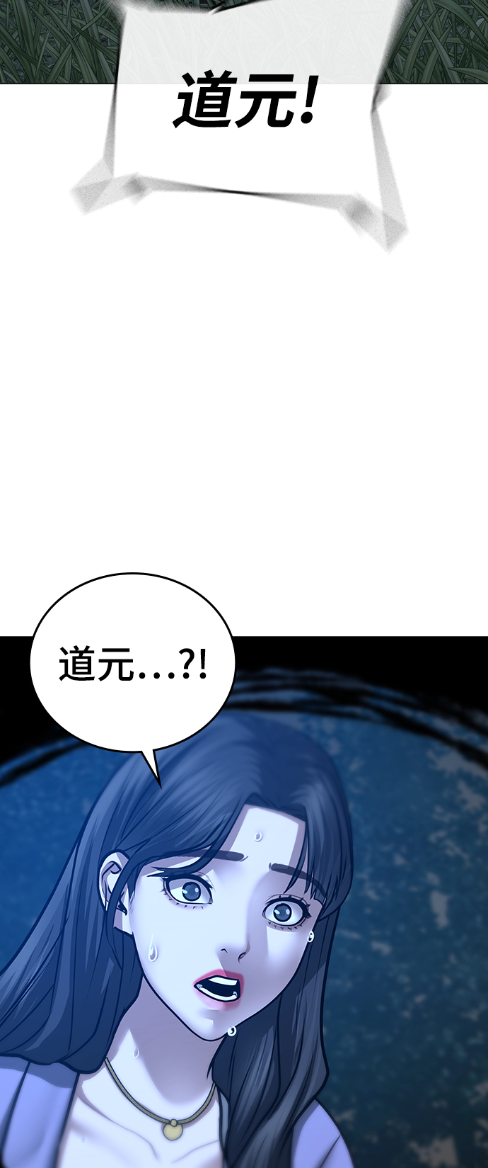 第44话131