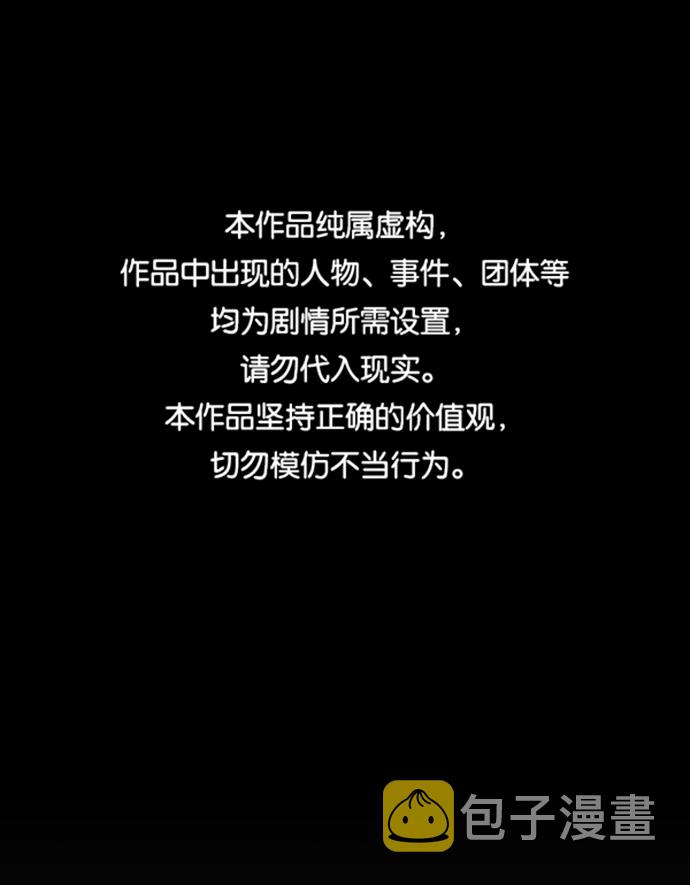 第33话0