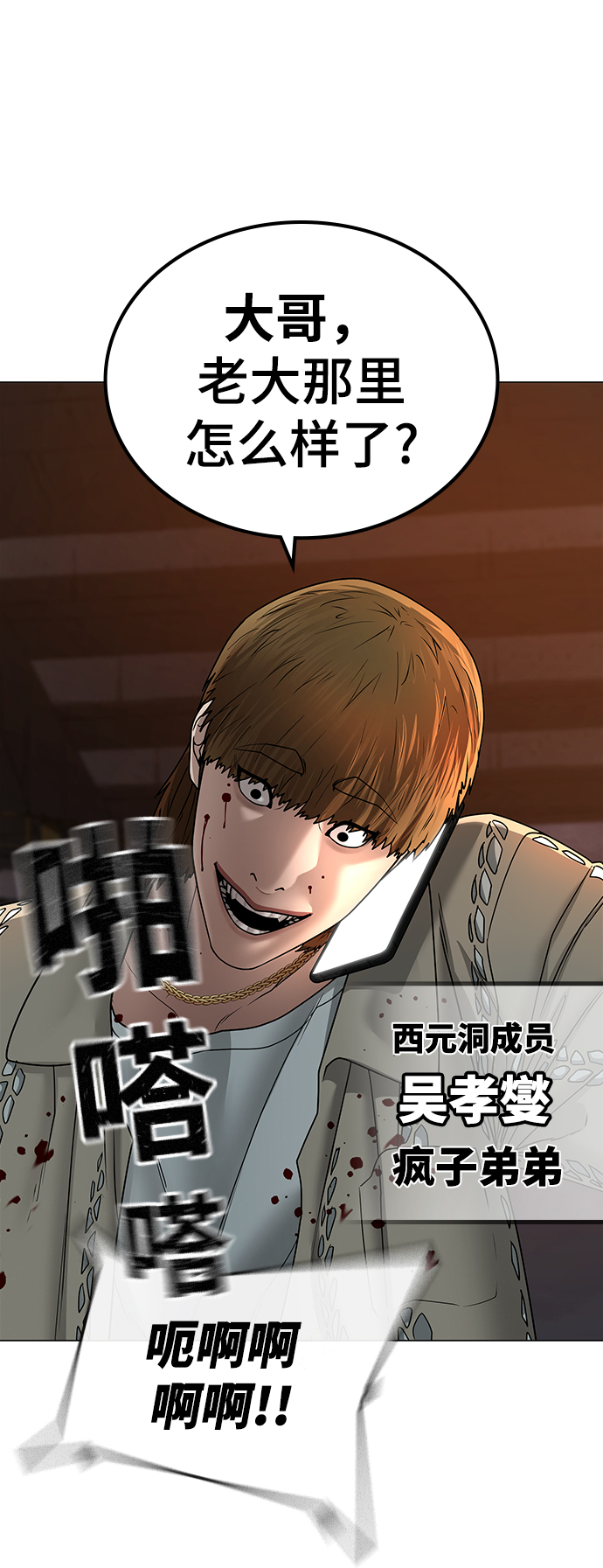 第36话93