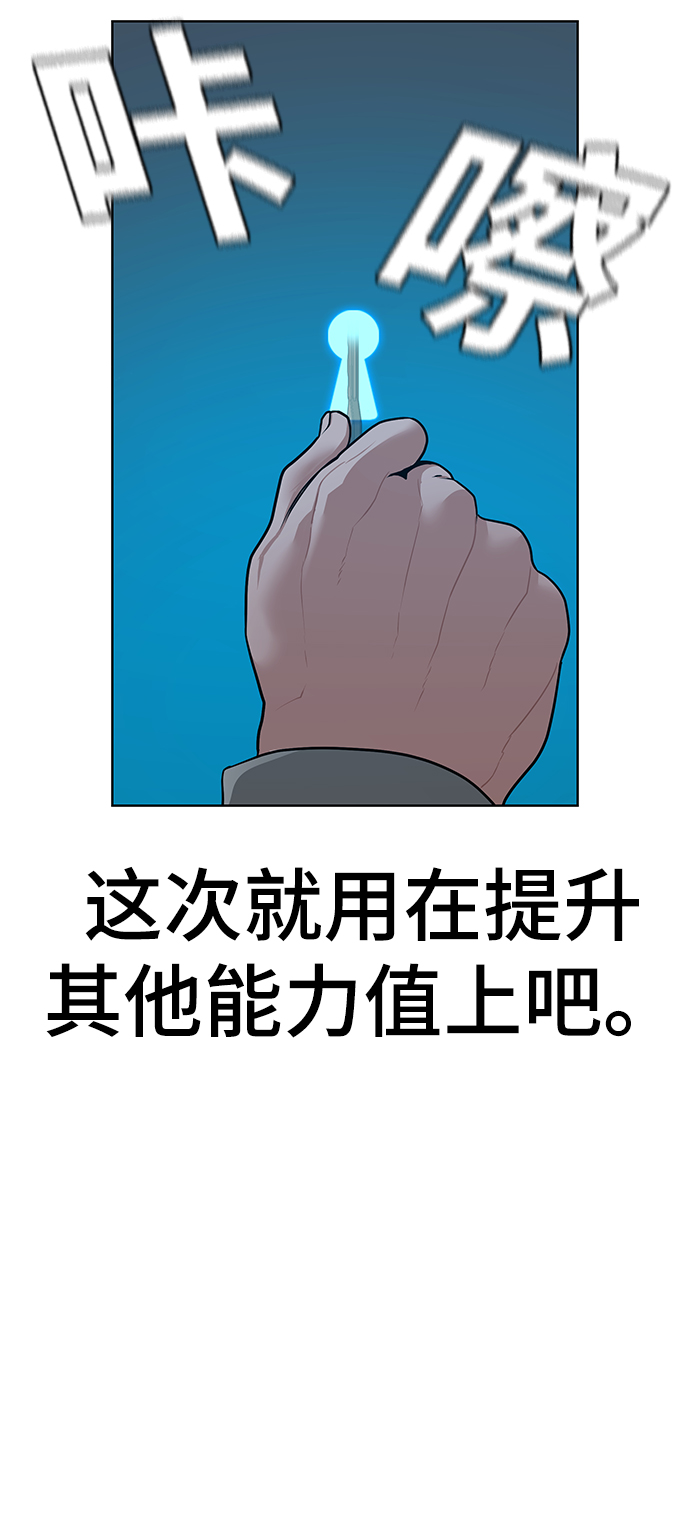 第19话91