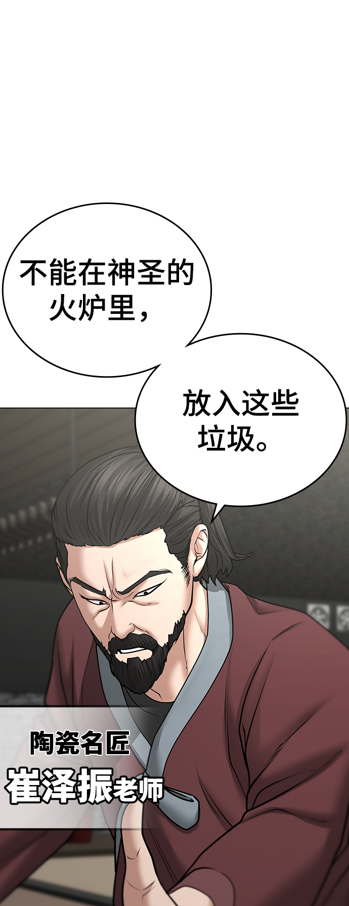 第37话17