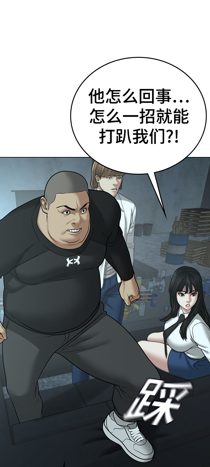 第33话54