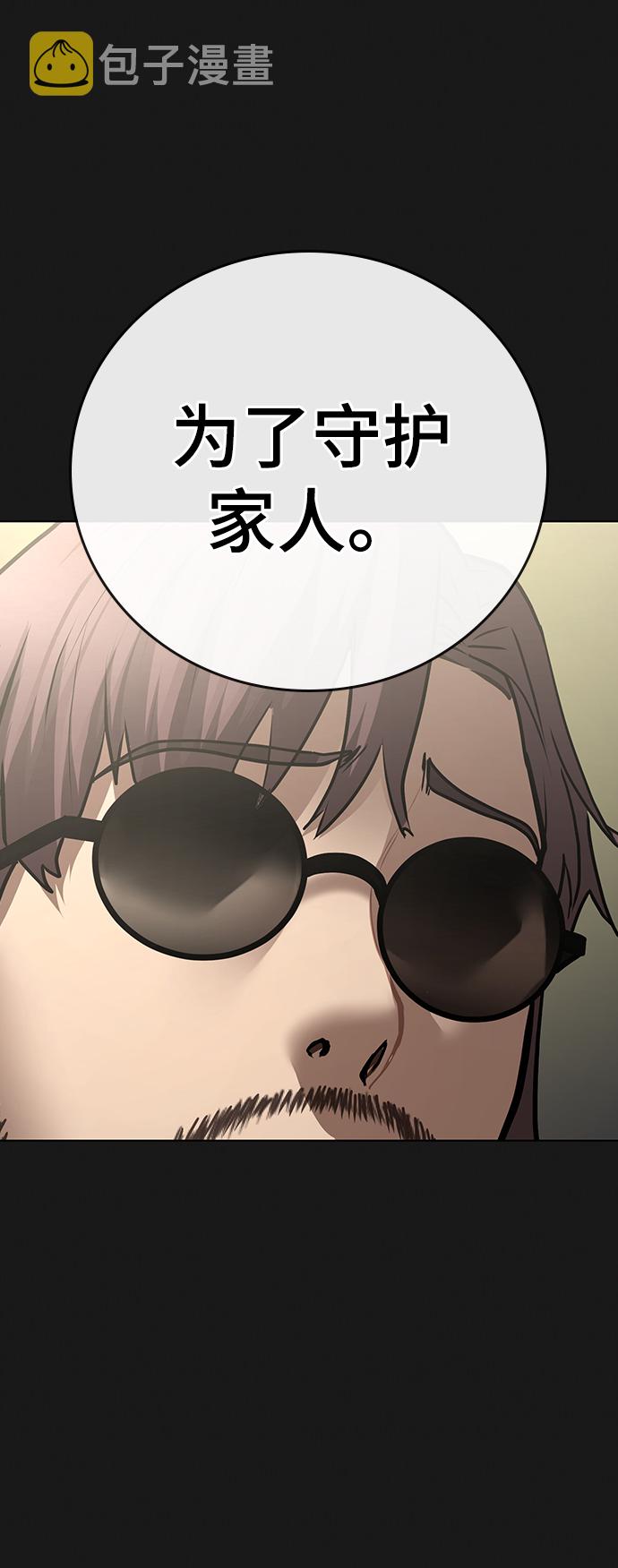 第57话115