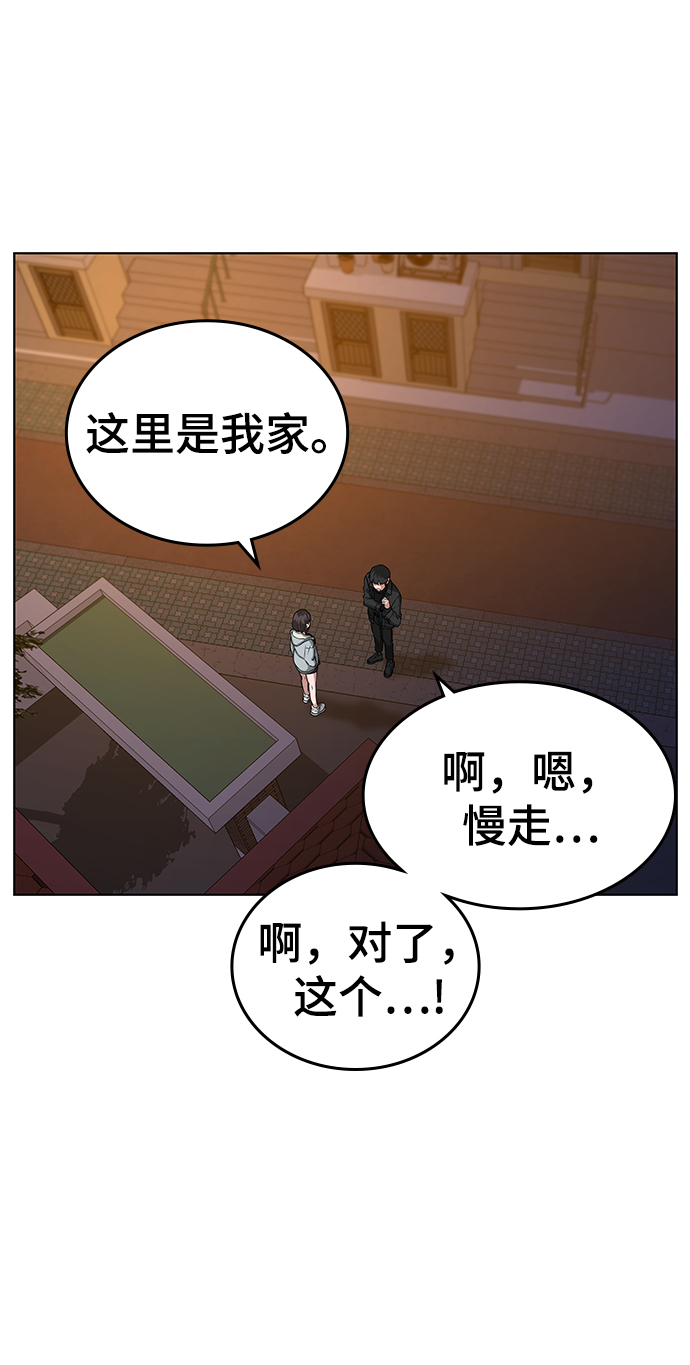 第9话74