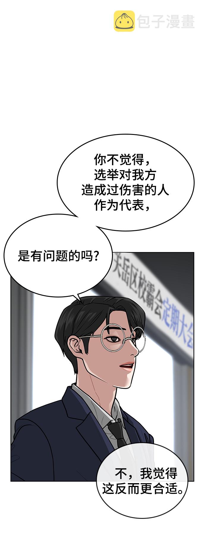 第7话30