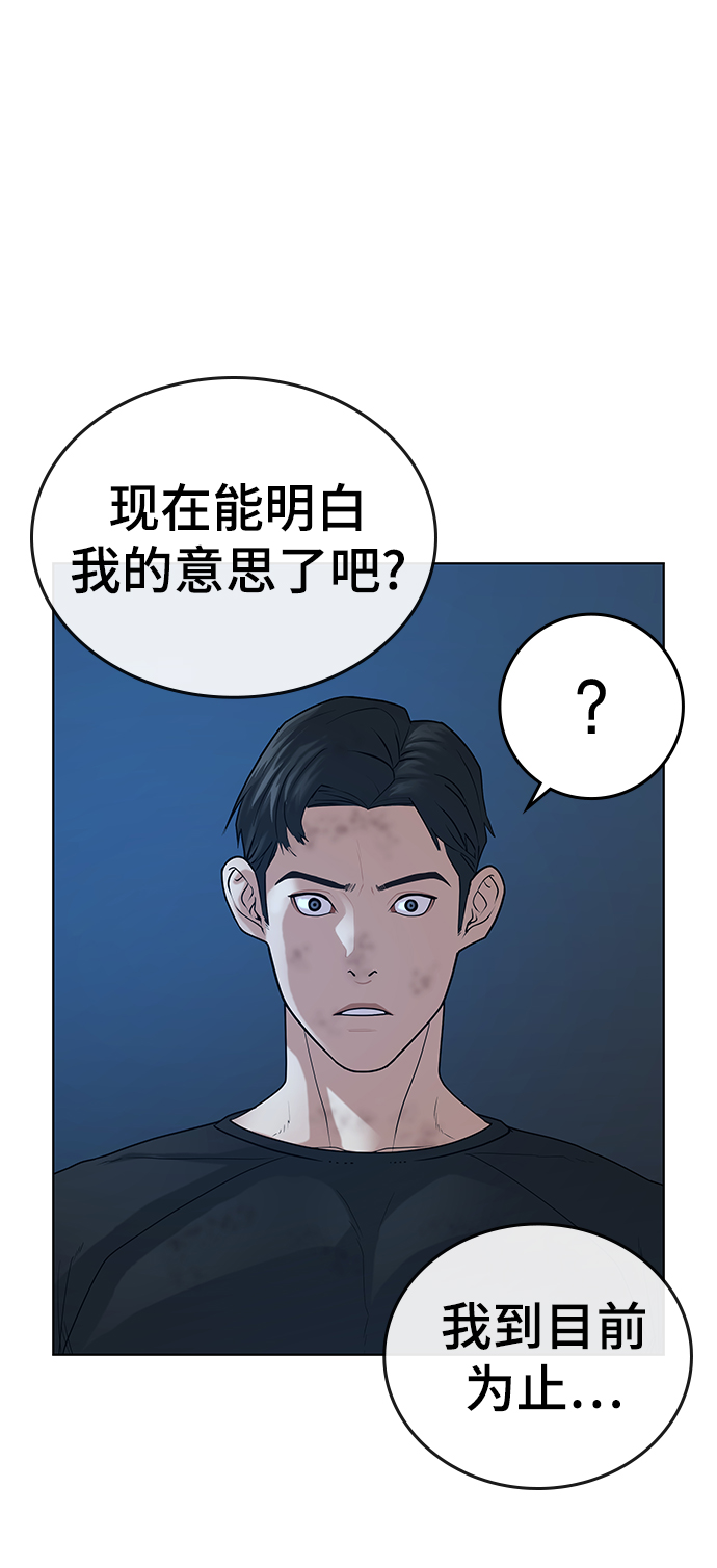 第22话64