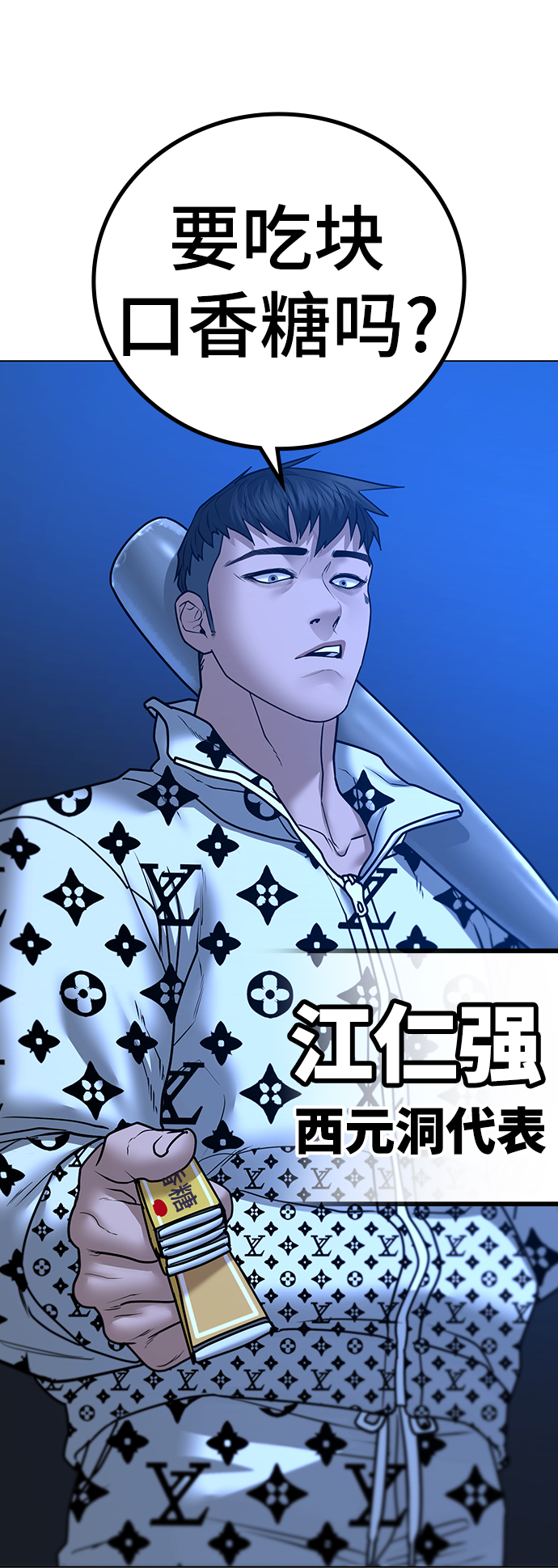 第46话82