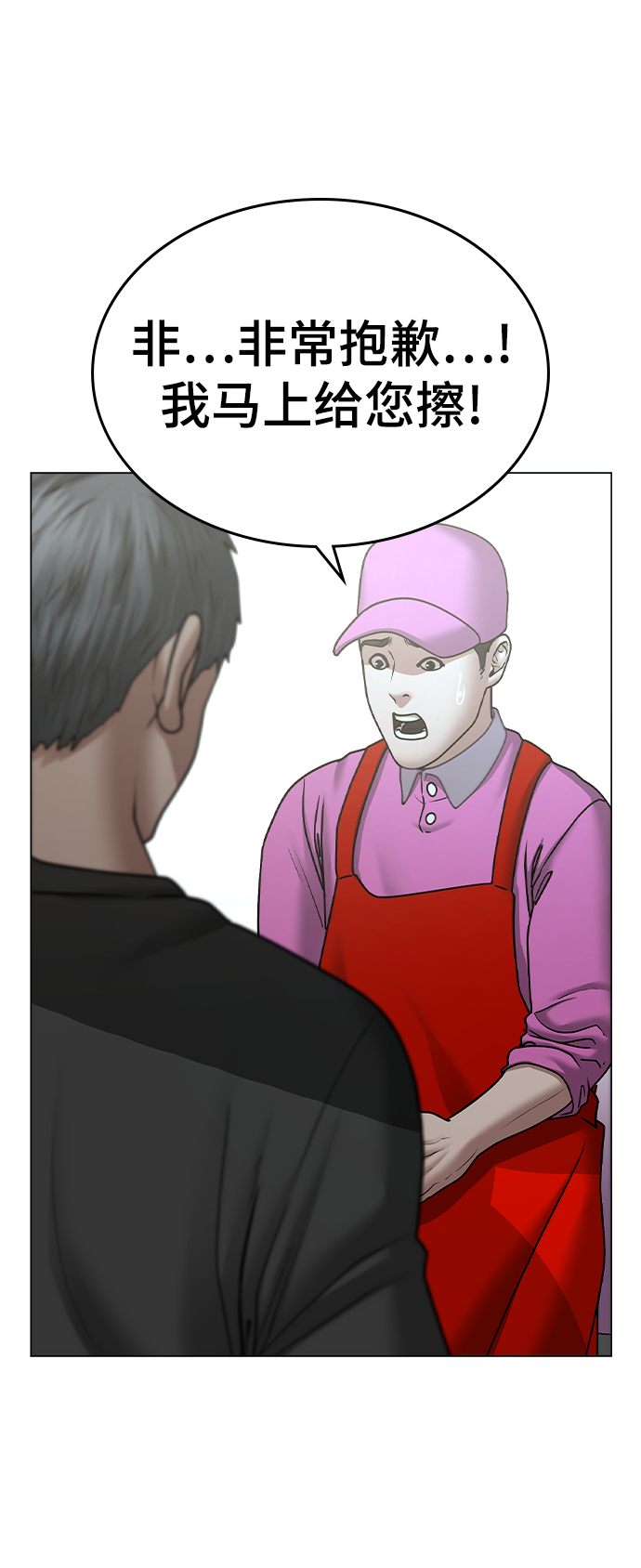 第37话65