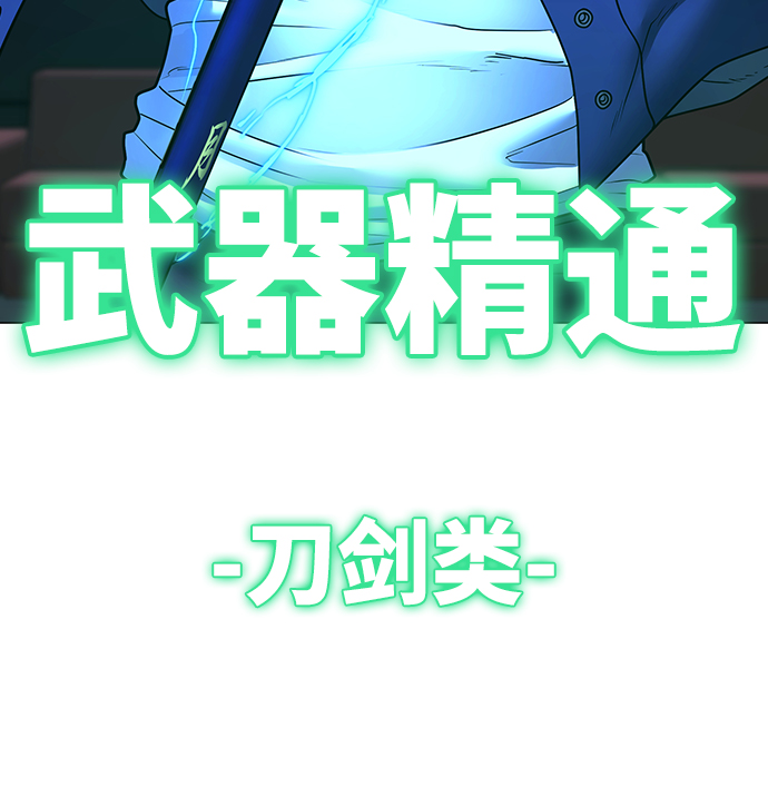 第55话123