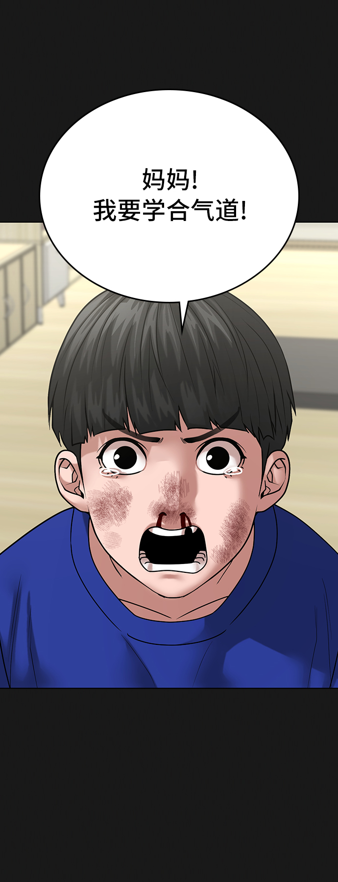 第27话68