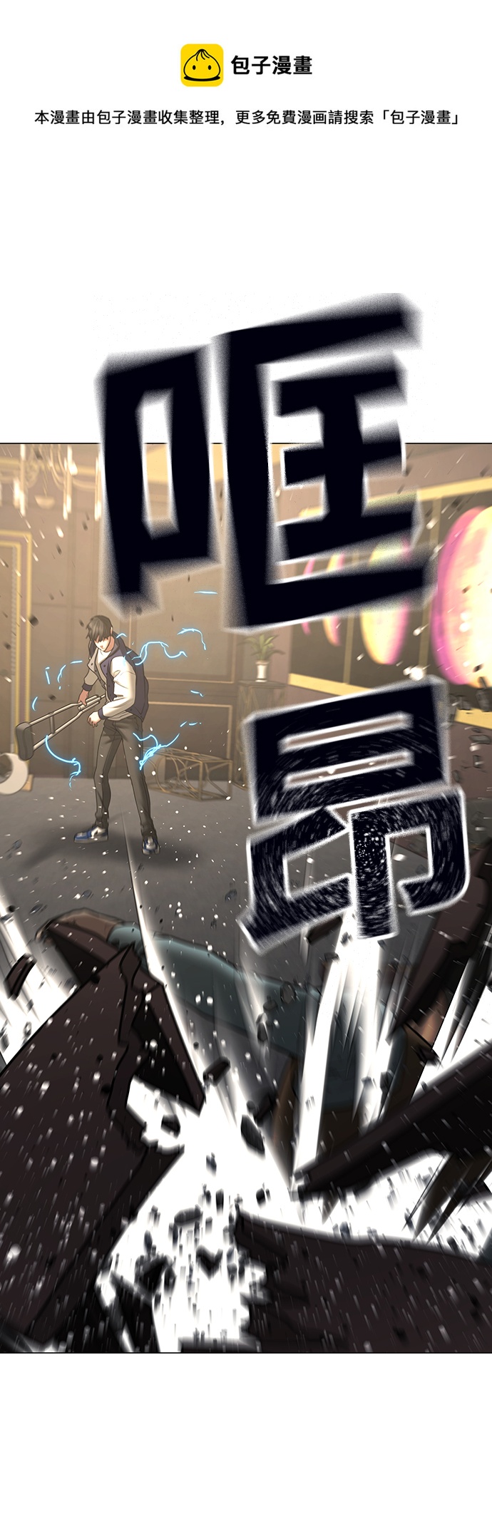 第59话102