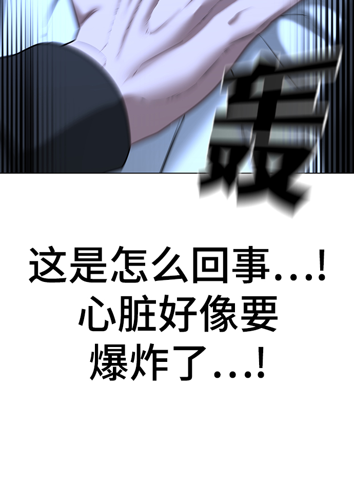 第44话55