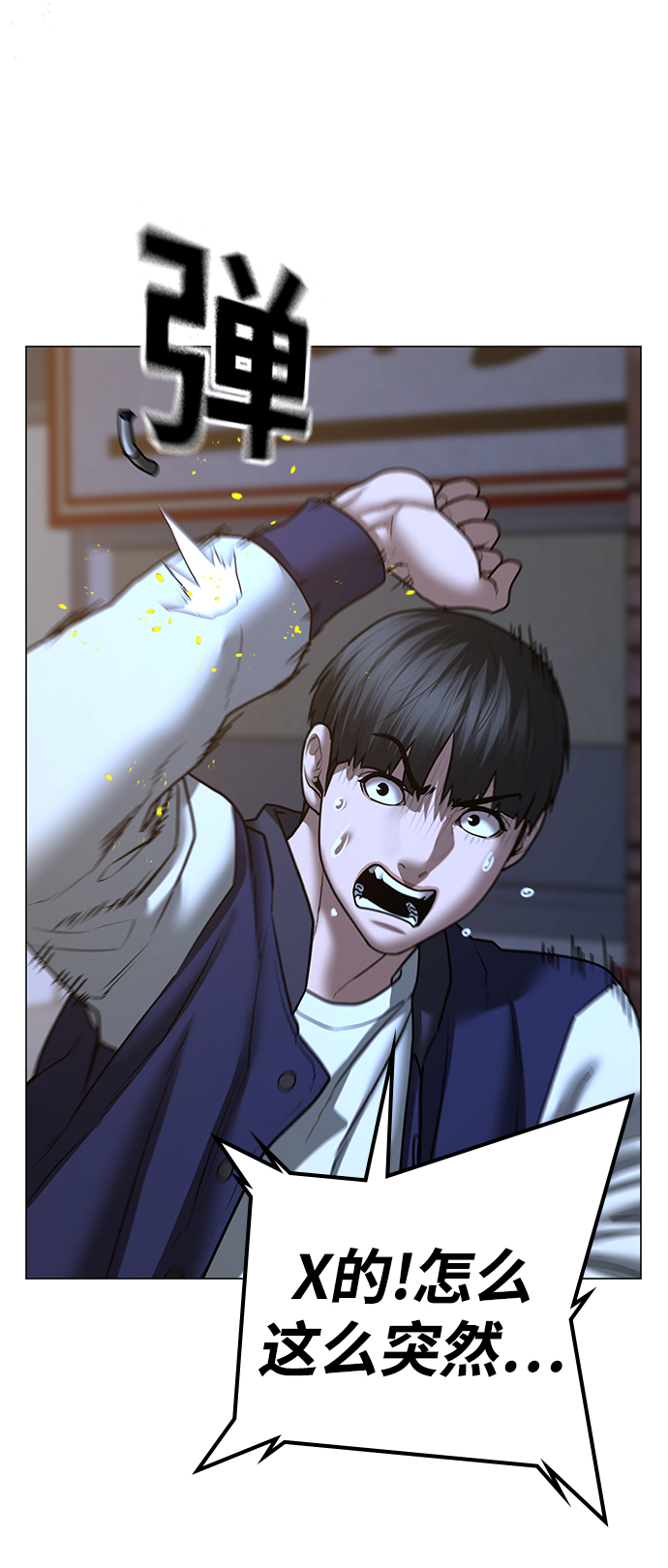 第54话105