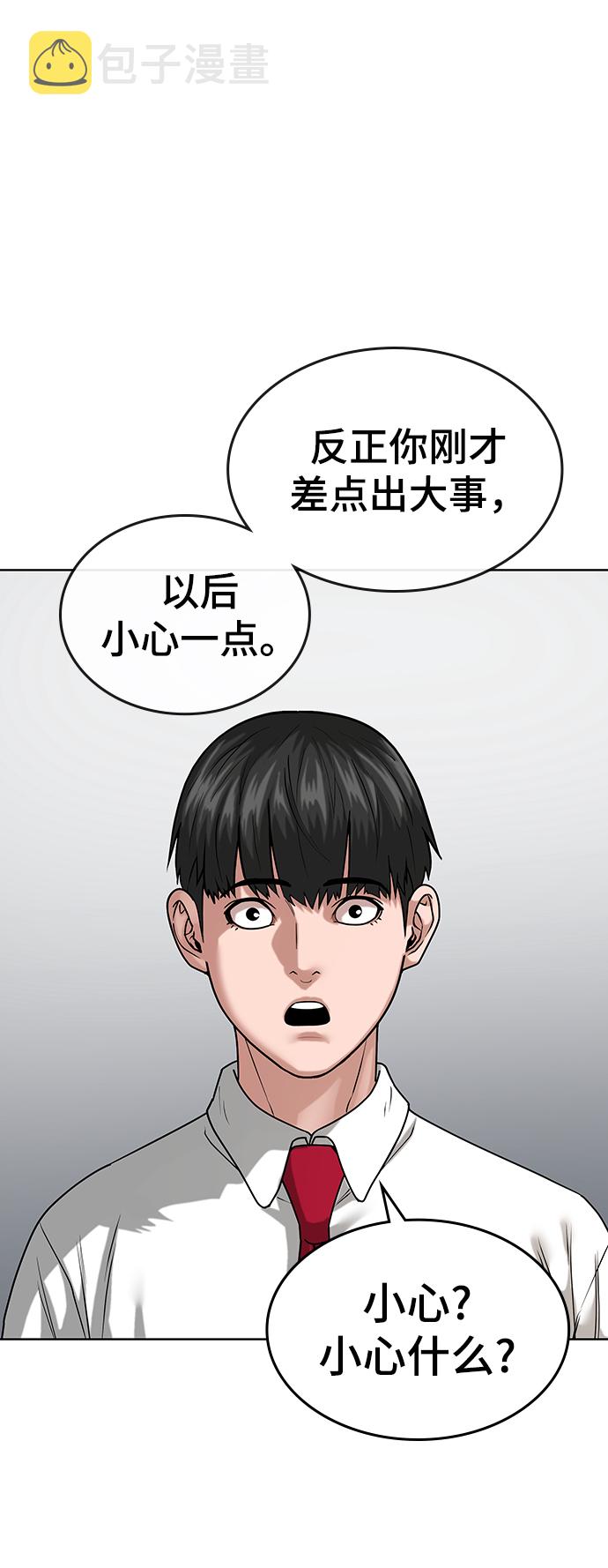 第11话32