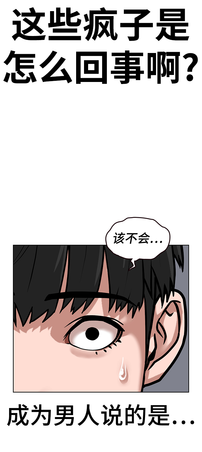第7话11