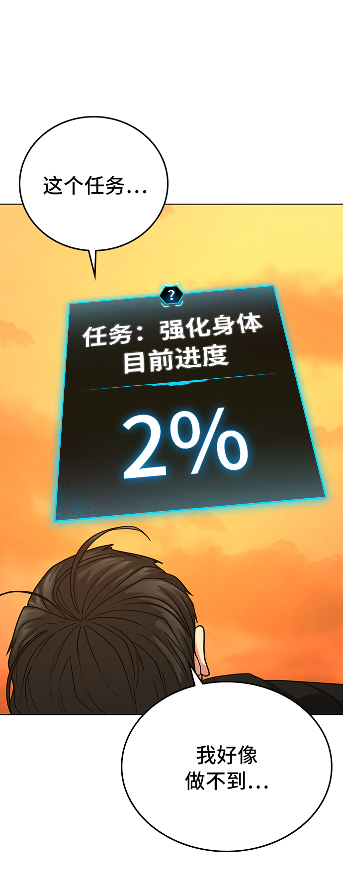 第27话50