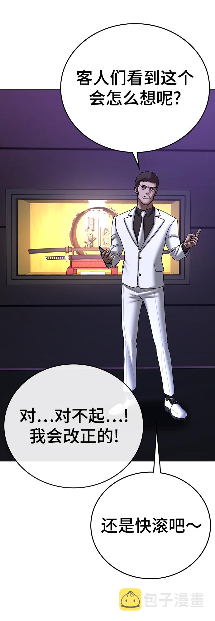 第55话81