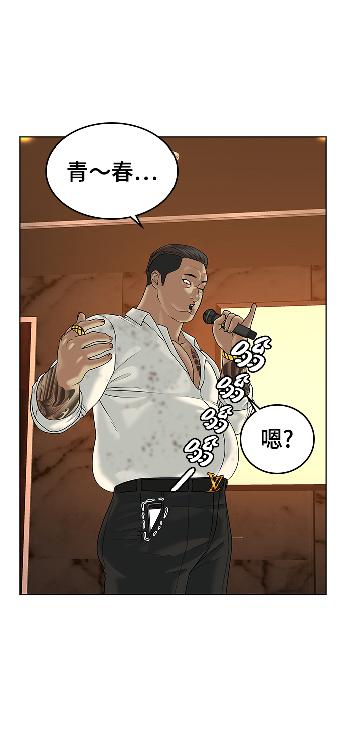 第3话84