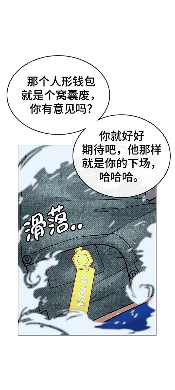第3话114