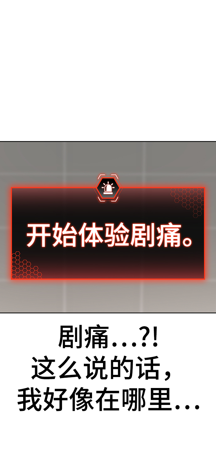 第2话68