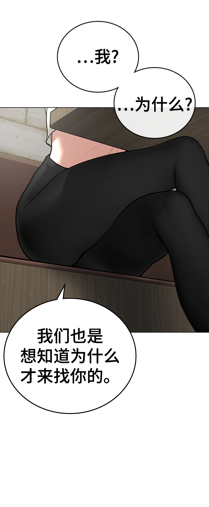 第46话40