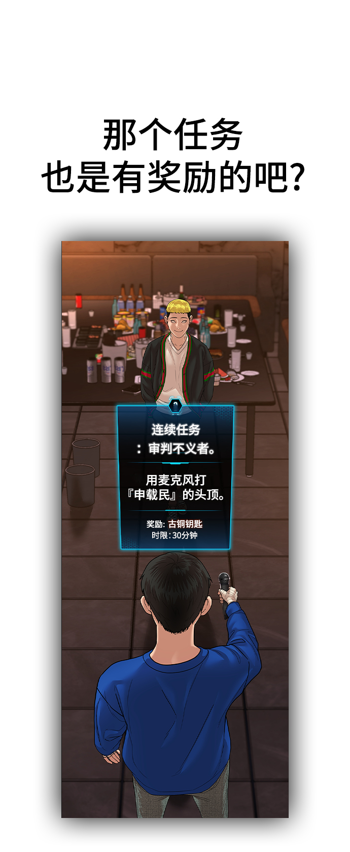 第4话25