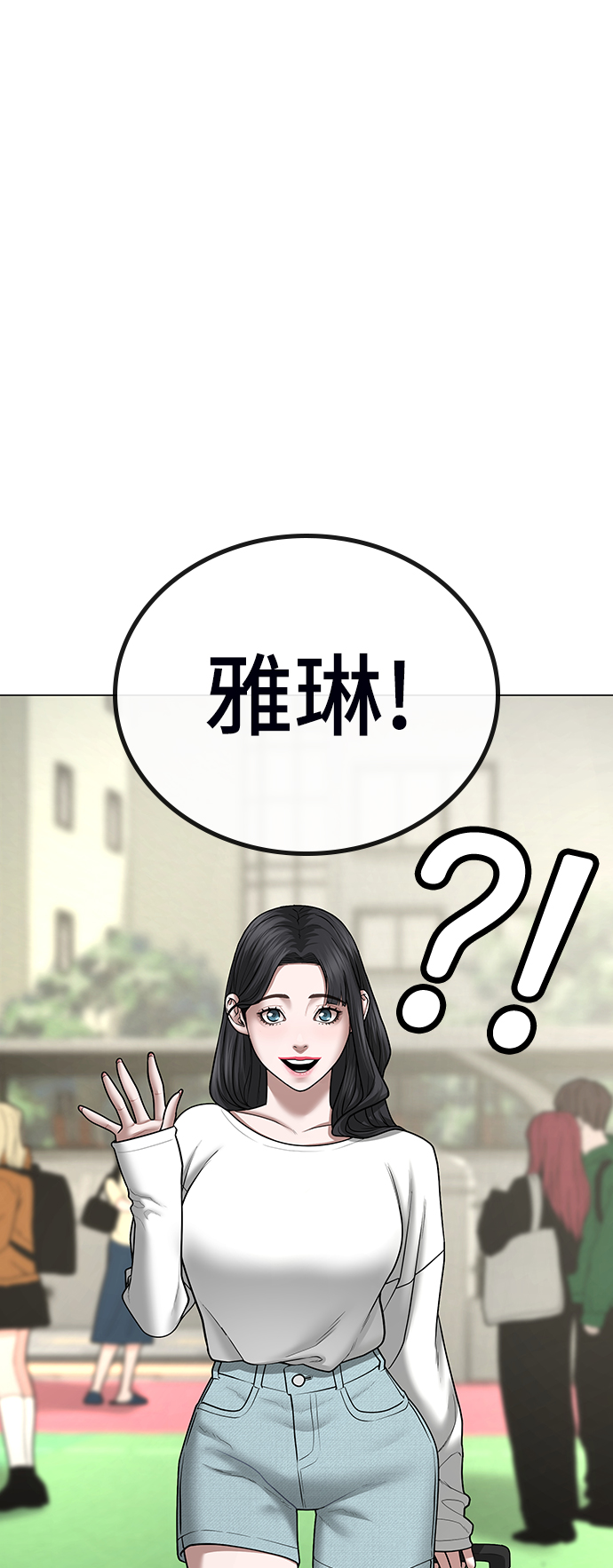 第36话110